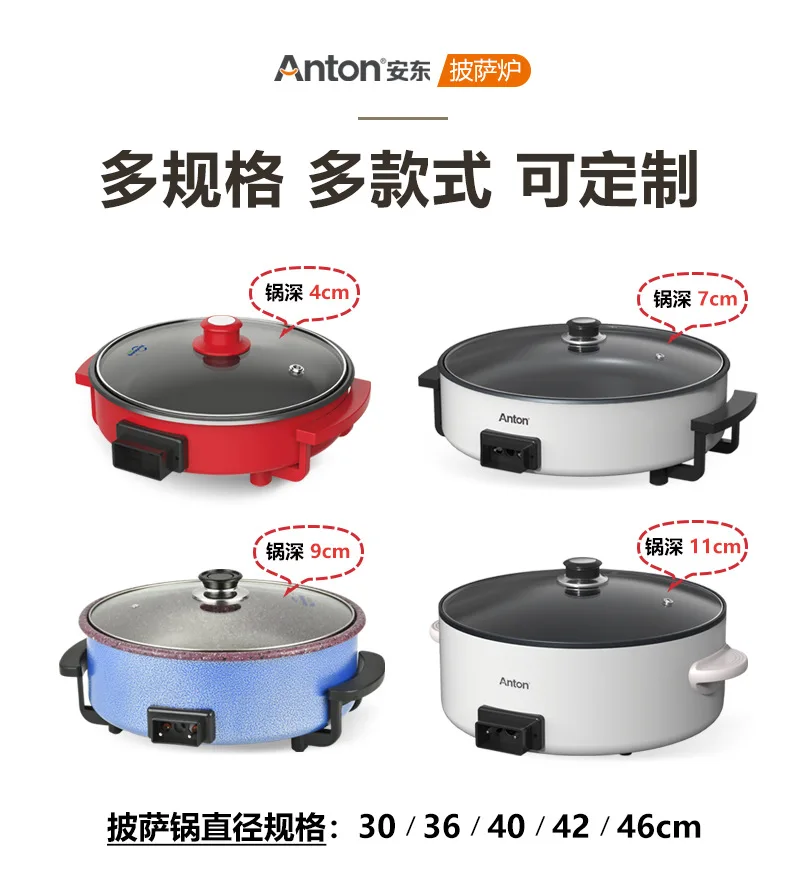 Оптовая продажа электрическая сковорода с антипригарным покрытием для выпечки