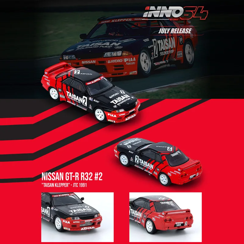

Модель автомобиля из сплава INNO, модель автомобиля 1:64 Ni Skyline R32, цвет тутового шелкопряда, модель TAISAN, Коллекционная модель, орнамент, подарок