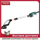 Шлифовальная машина Metabo LSV5-225Comfort600136000