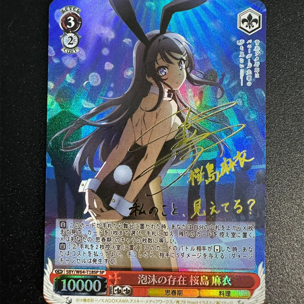 Фото 7 шт./компл. коллекционные карты аниме WS Seishun Buta Yaro Sakurajima Mai Koga Tomoe, цветная флэш-фирменная карта, бронзовые подарки для детей №3