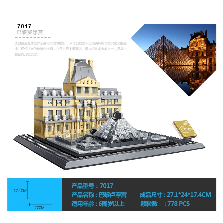 

Architecture Paris Louvre Palace Museum Landmark Building Blocks Construction Bricks kids toys fit children gift