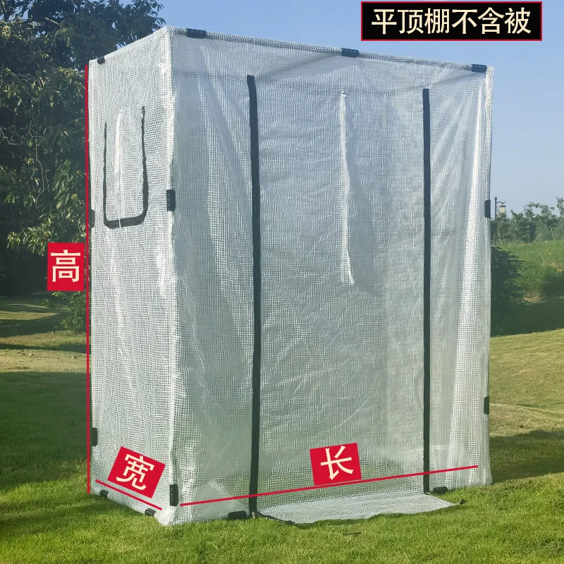 Домашняя теплица теплоизоляционное одеяло наружный двор крыша суккулент зимний