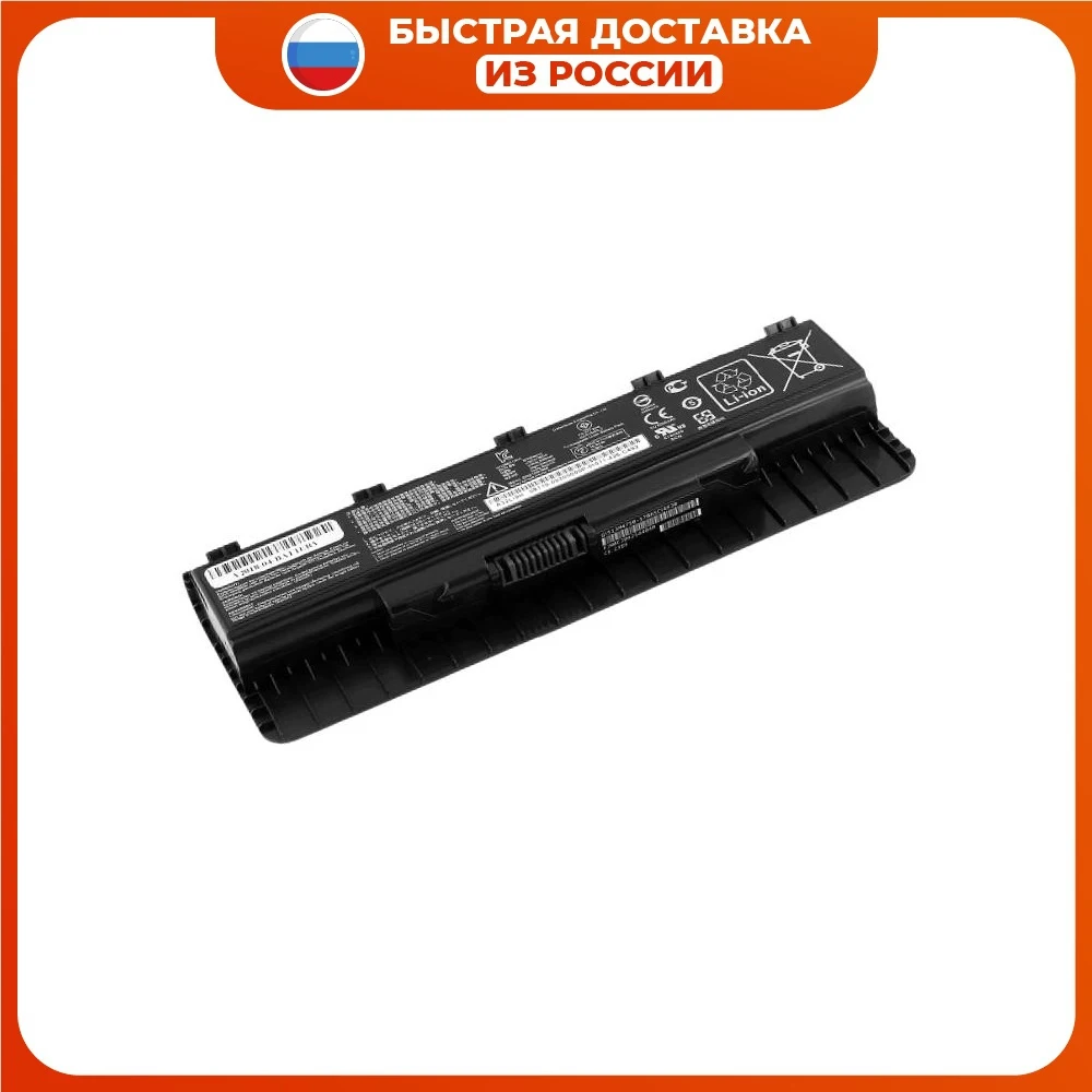 A32N1405 Аккумулятор для ноутбука ASUS ROG N551 N751 N751JK G551 G771 G771JK GL551 GL551JK GL551JM G551J G551JK G551M G551JW -