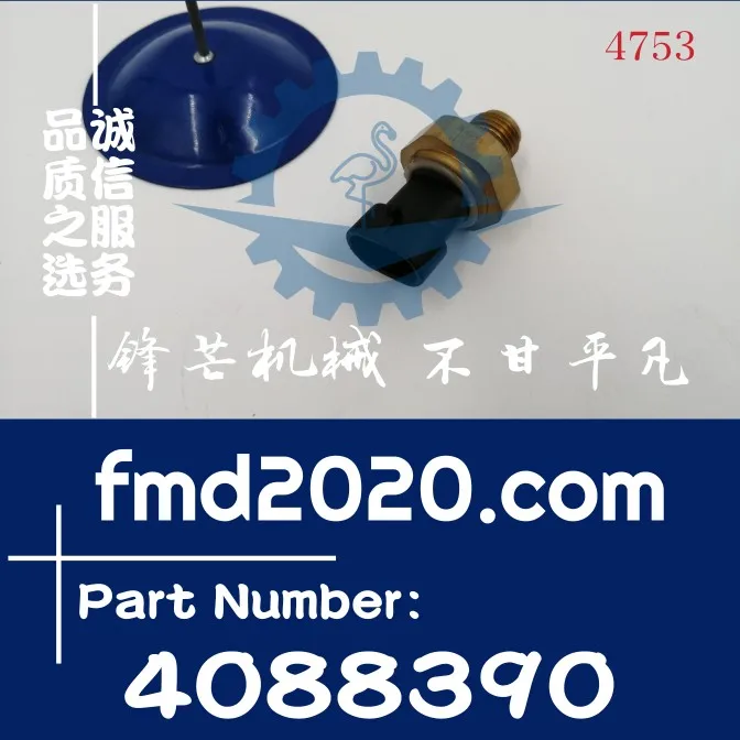 Рисунок 2 - Поставка аксессуаров для экскаватора