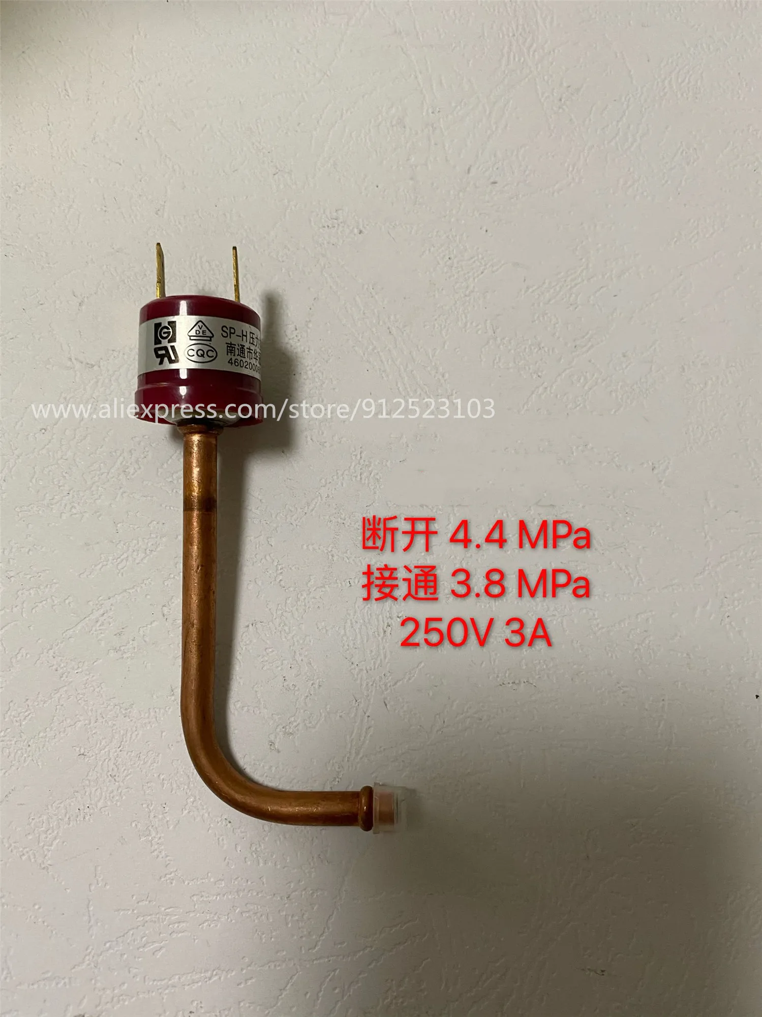 

SP-H type pressure controller OFF 4.4 ON 3.8 Mpa 25V 3A Nantong Huaguan genuine