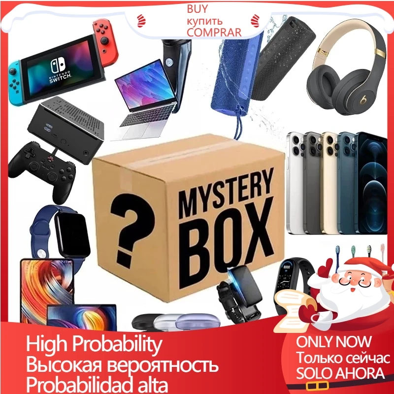 

Самая популярная коробка Lucky Mystery 100% сюрприз высококачественный подарок случайный товар электронный продукт Рождественский подарок глухая...