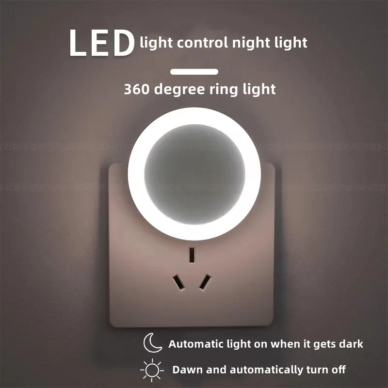 

Plug-in led light control induction eye protection sleep night light bedroom light bedside light baby feeding night light