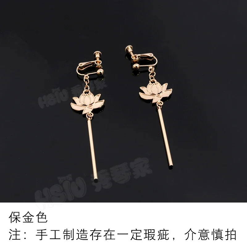 Парик для косплея Onmotorola Ji из аниме taishakuten короткие волосы с белым порошком и