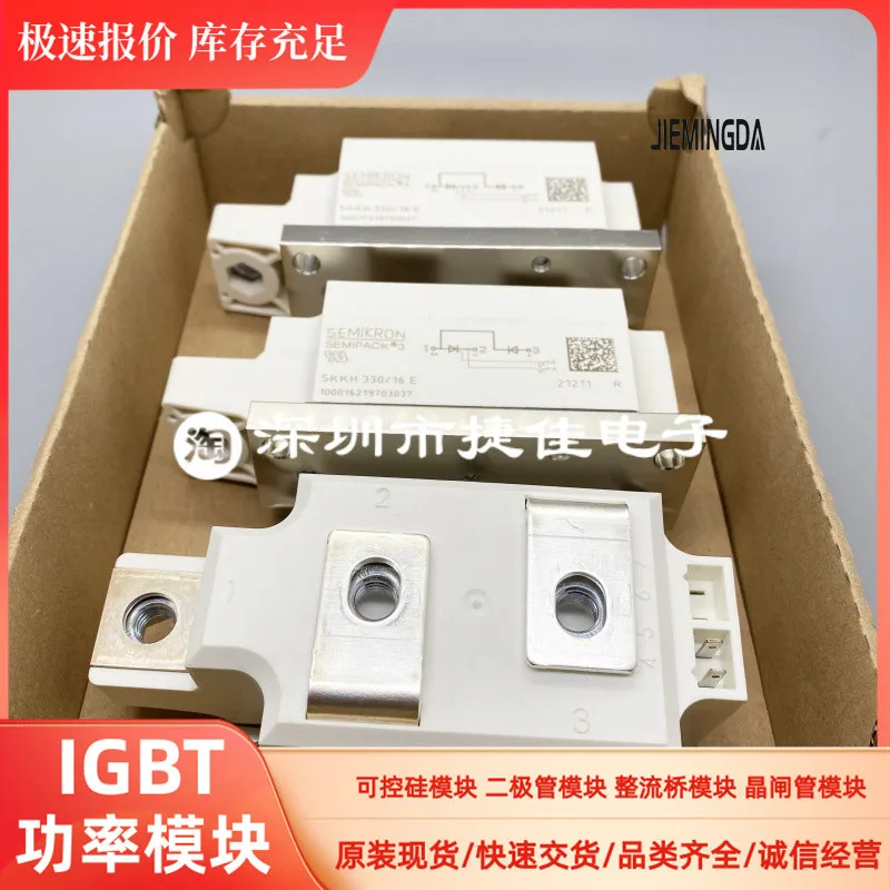 SKKH330/14E SKKH330/12E SKKH280/18EH4 SKKT253/16E 100% новый и оригинальный