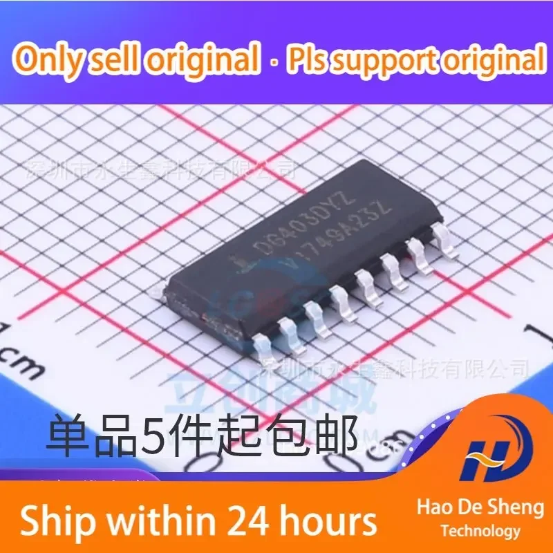 10 шт./лот DG403DYZ DG403DY DG403 новый оригинальный в наличии