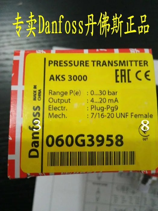 

060G3958 AKS3000 Danfoss pressure transducer