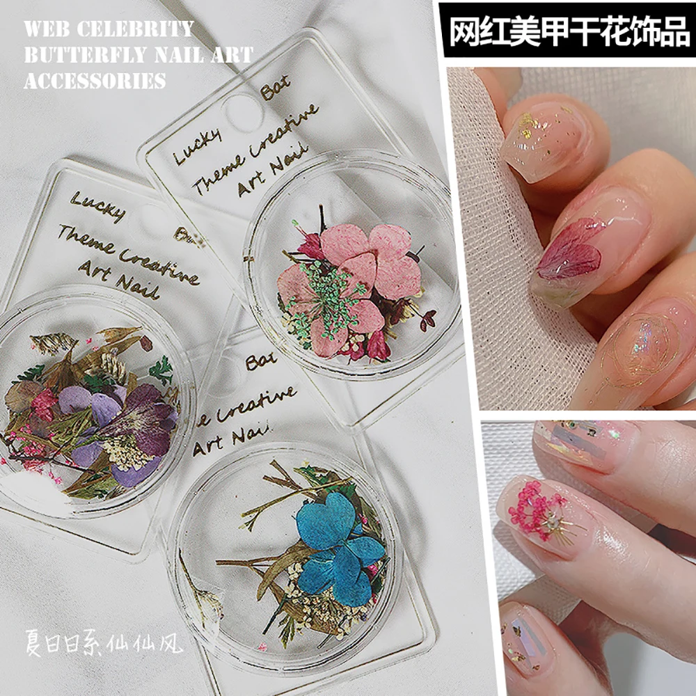 

Natural Nail Care Dry Flowers Mixed with Green Leaves High-grade Nail DIY Manual Bookmark Drop Glue Mobile Phone Case Material
