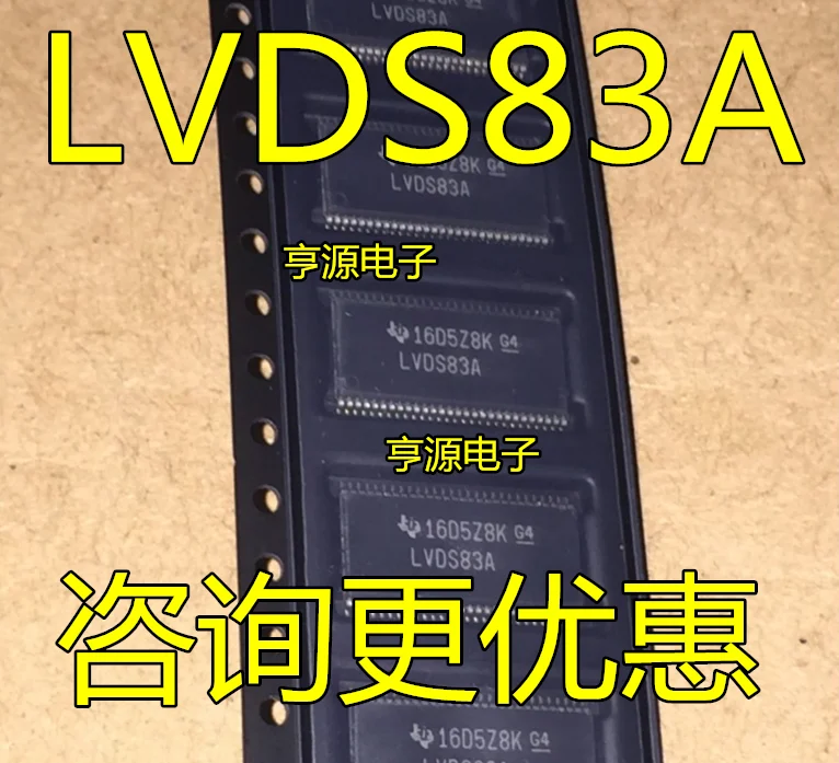

10 шт. 100% новый LVDS83A LVDS83B