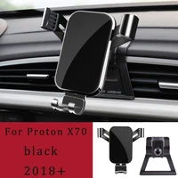 car phone holder for geely proton x70 x50 2021 air vent mount car styling bracket gps stand rotatable support mobile gps steady