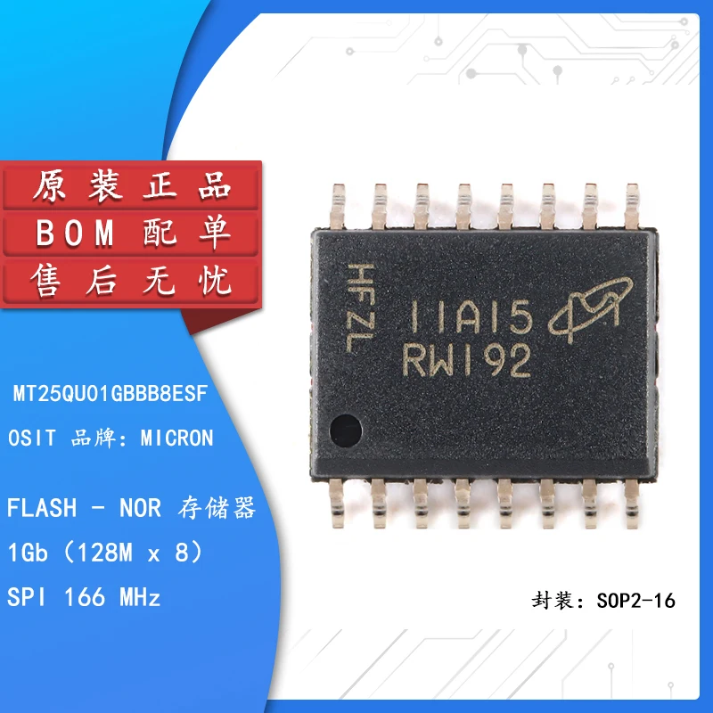 

Original genuine MT25QU01GBBB8ESF-0SIT SOP2-16 1Gb NOR flash memory chip