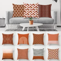 stylish brown series cushion cover modern simple ins pillowcase square sofa pillowcase striped lattice cushion cover