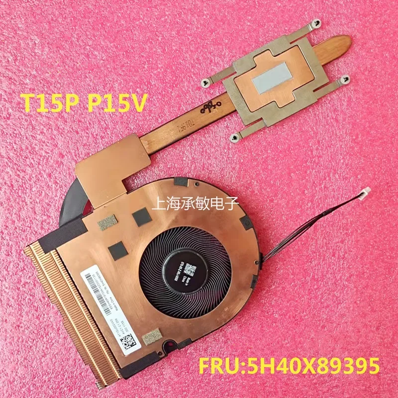 Новый вентилятор-кулер для ноутбука Levono ThinkPad T15P P15V дискретная графика 5H40X89393