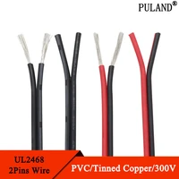 5m10m ul2468 2 pins electrical wire tinned copper insulated pvc extension led strip cable 1618202224262830 gauge awg