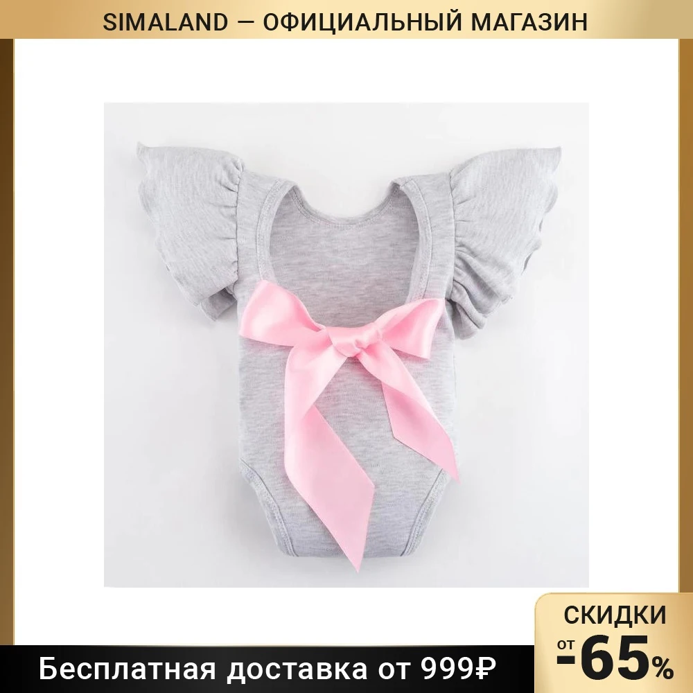 Боди Крошка Я &quotРозовый бант&quot серый |