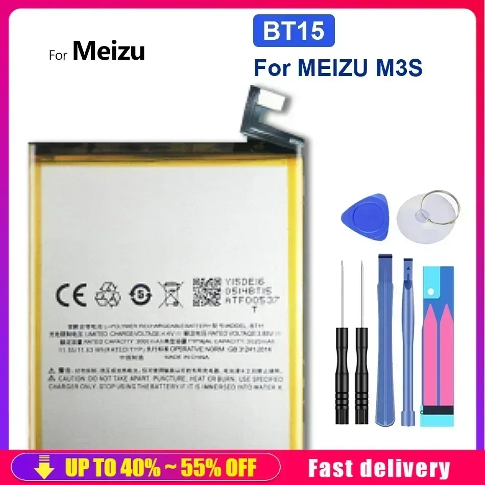 Аккумуляторы для мобильных телефонов BT15 Meizu M3 M3S mini M3Smini Y685Q M688Q M688C M688M M688U 3020 мАч