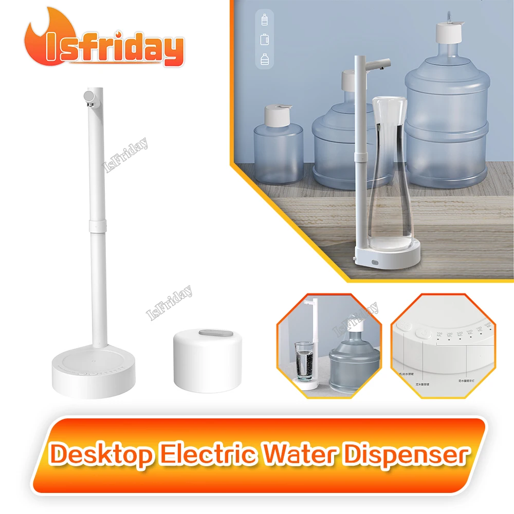 

Электрический дозатор воды, перезаряжаемый автоматический Электрический водяной насос 1800 мАч с основанием и USB-портом для бутилированной воды