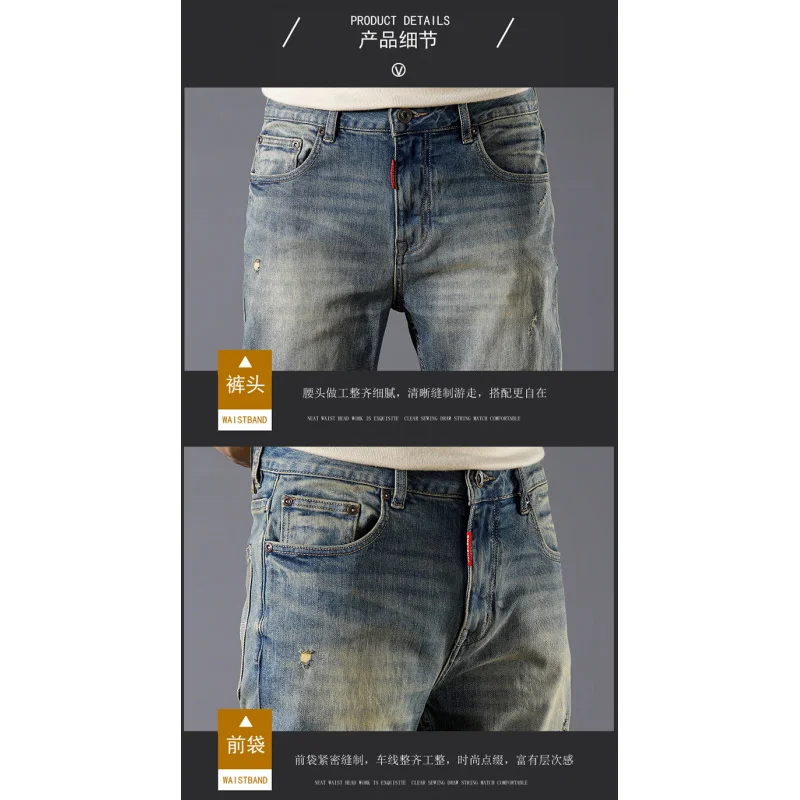 Джинсы мужские прямые свободного покроя уличная одежда Корейская версия ретро