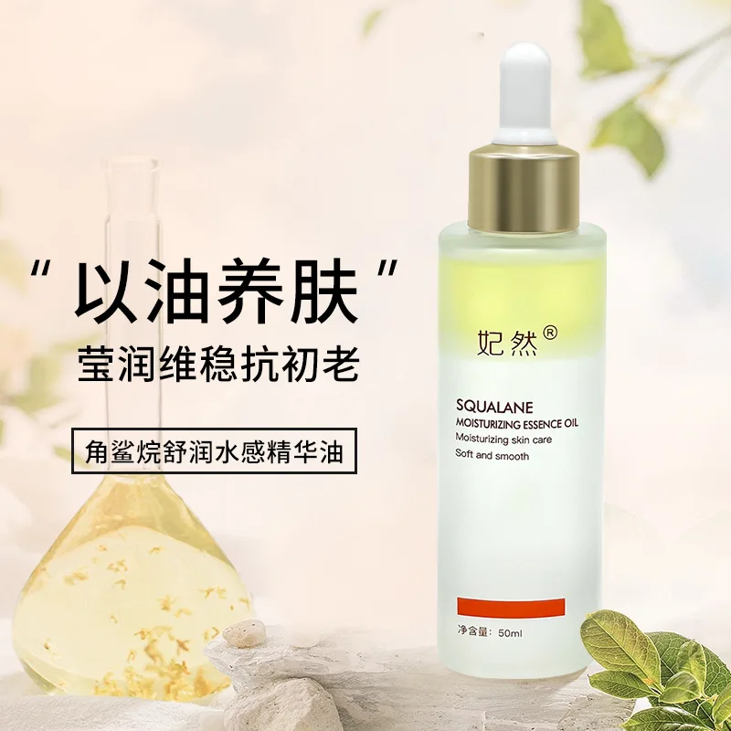 Squalane Water Essence Oil Dry Skin Moisturizing and Hydrating Arbutin Brightening Anti-aging White Chia Seed Oil Free Shipping