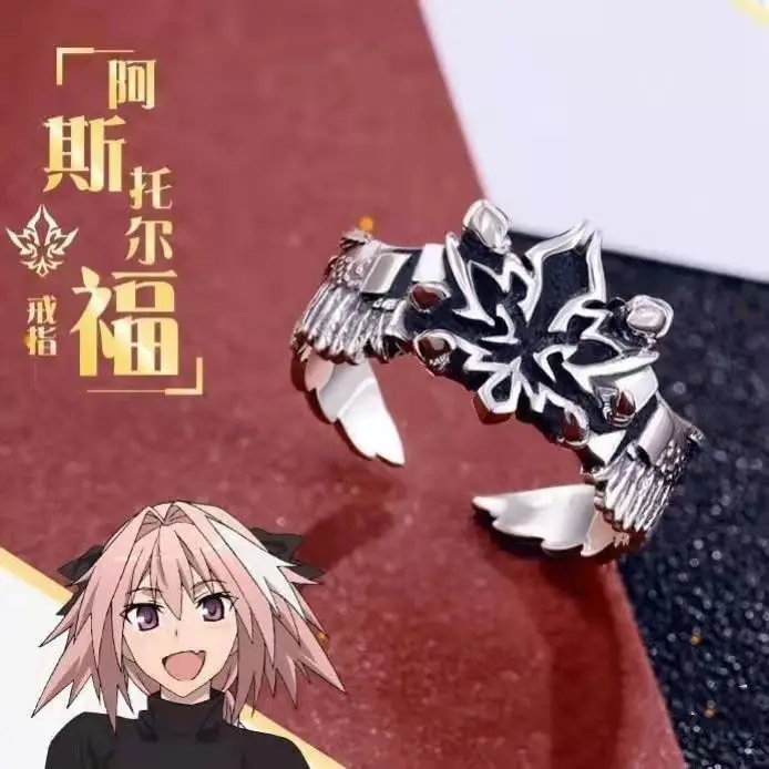 Anime Fate/Rider Astolfo Black Enamel Opening Rings for Men Women Fashion Silver Color Metal Rings Fans Cosplay Party Jewelry