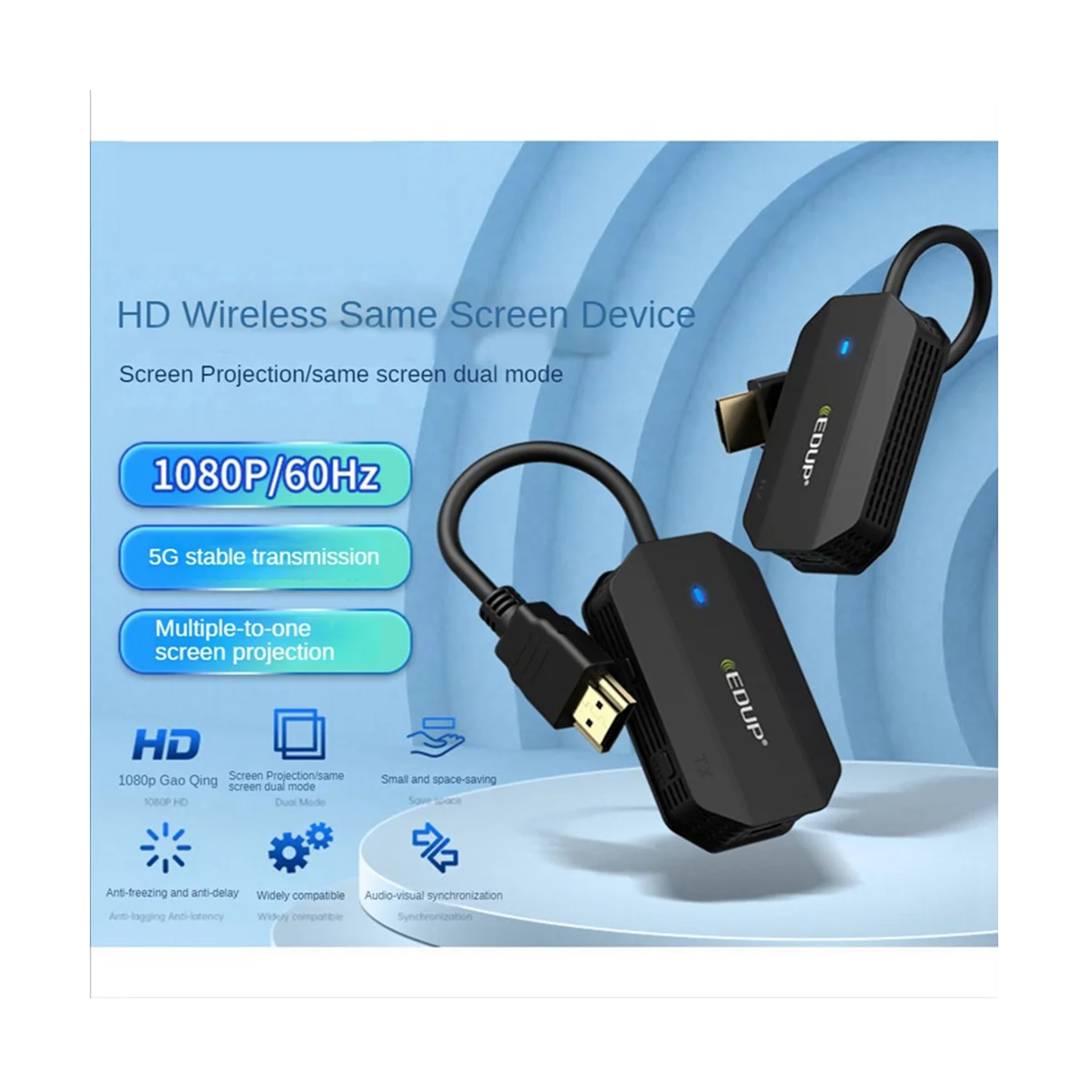 Портативный передатчик EDUP HDMI совместимый с ПК 1080P HD ТВ проектором беспроводной