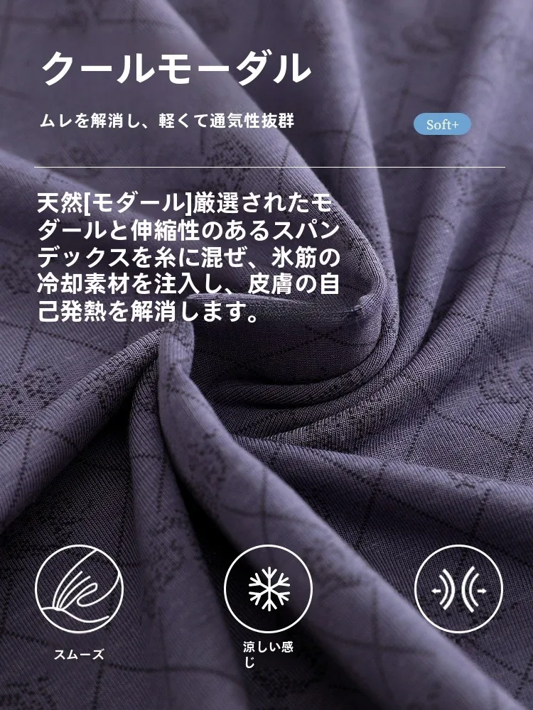 Langsha модальные брюки с короткими рукавами пижамы мужские летние молодежные из