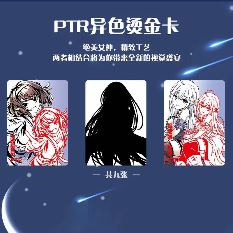 Новая карта истории богини персонаж аниме оригинальная коллекция бронзовых