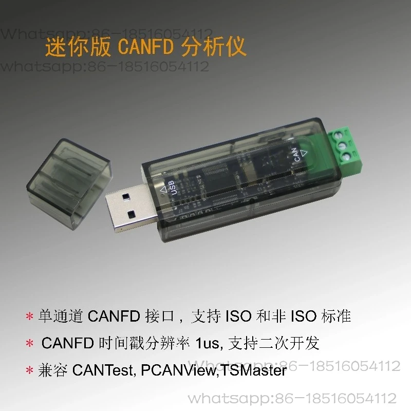 Фото Мини-анализатор USBCAN CAN с поддержкой вторичной разработки CANopen, J1939, DeviceNet №5