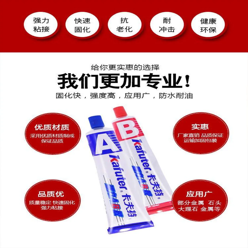 Высокопрочный клей для холодной сварки ремонта металла волшебный пластмассовый