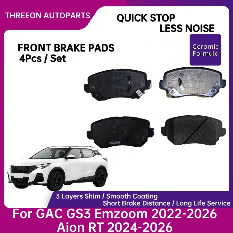Фото Для GAC GS3 Emzoom 2022-2026 Aion RT 2024-2026 Набор керамических передних тормозных колодок THREEON, 4 шт. 10036766 №1