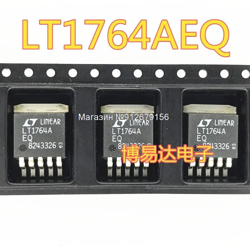 

5PCS/LOT LT1764AEQ TO-263