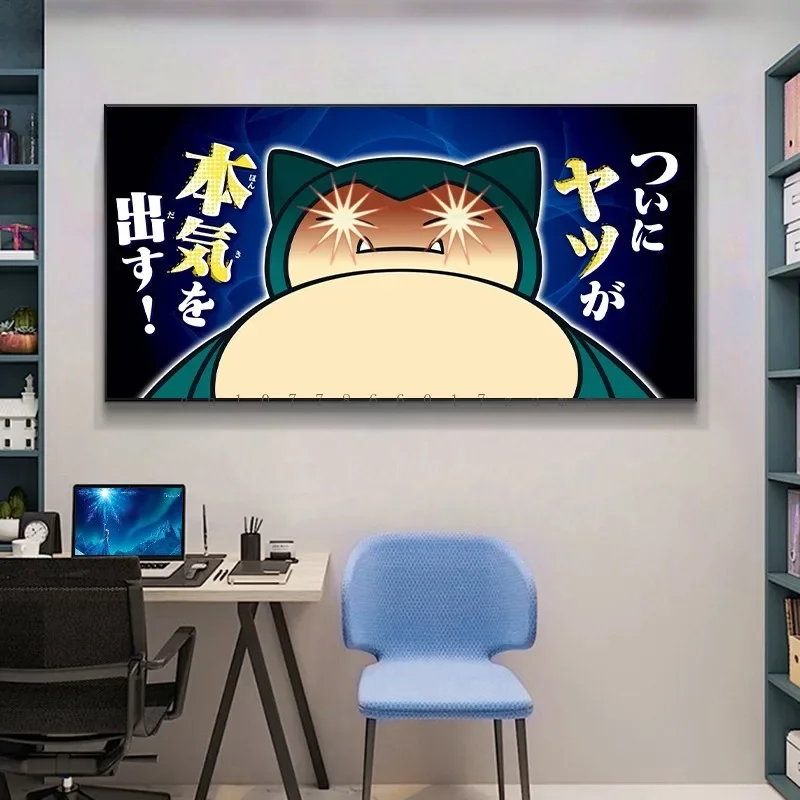 Pokemon Peripheral Poster Anime Watercolor Canvas Painting Art Wall Sticker Kawaii Abstract Picture For Living Room Decor