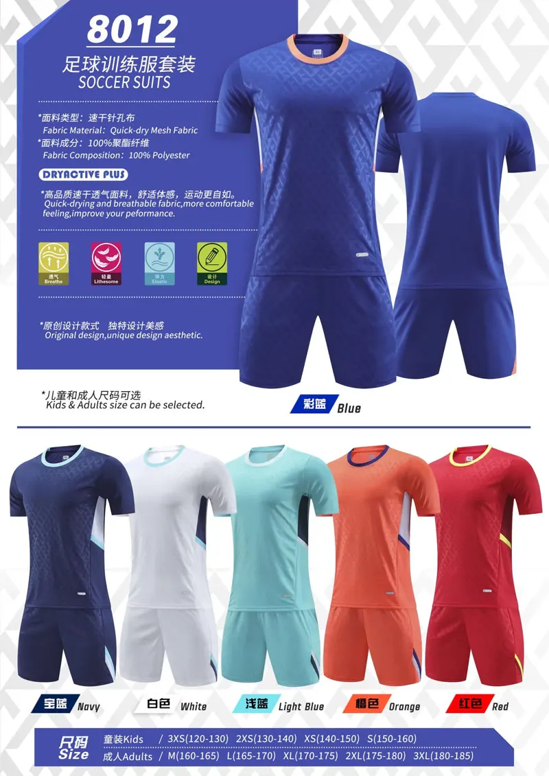 2021 реальное качество Таиланда униформа для фанатов Мадридской команды |