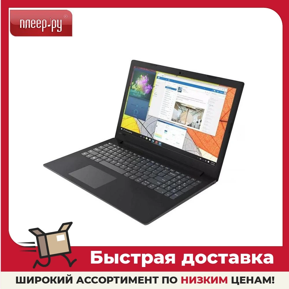 Lenovo v145 amd a9 sale