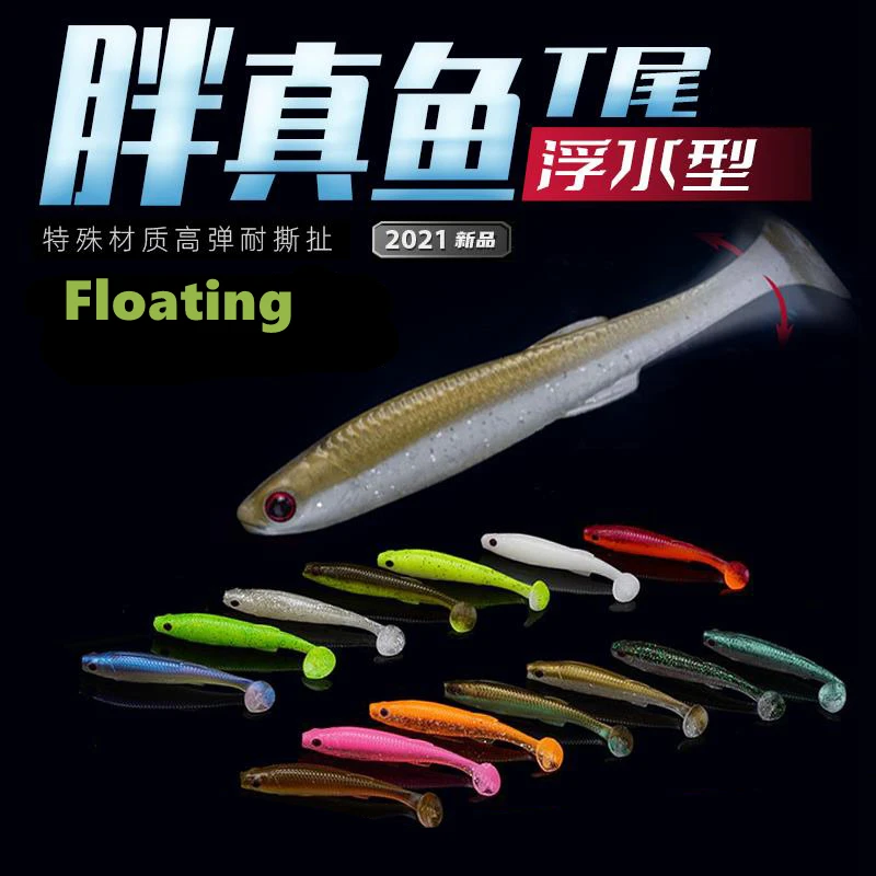 

7pcs/9pcs FISHANT pangzhenyu 14 Colors Floating Soft Lures 50.8/63.5/71.1mm 0.9/1.7/2.9g Isca Artificial Wobbler Fishing Lure