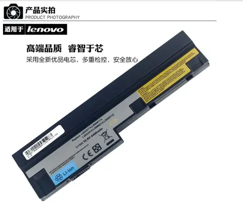 Аккумулятор для ноутбука Lenovo IdeaPad 6 ячеек  HSW