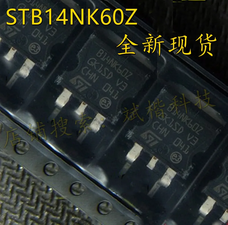 

10PCS/LOT STB14NK60Z B14NK60Z TO263 N-channel field-effect transistor