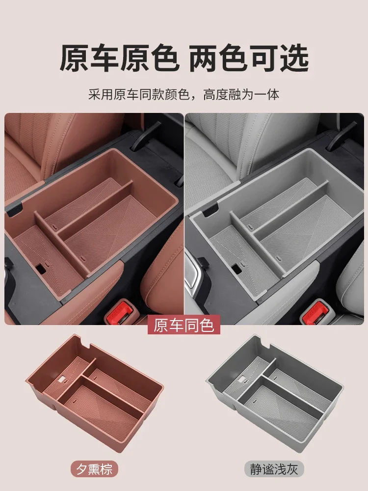 Для Changan UNI-Z ABS ящик для хранения подлокотника центрального управления