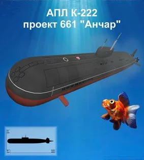 

661anchar проект k-222 DIY 3D бумажная карта модель строительные наборы