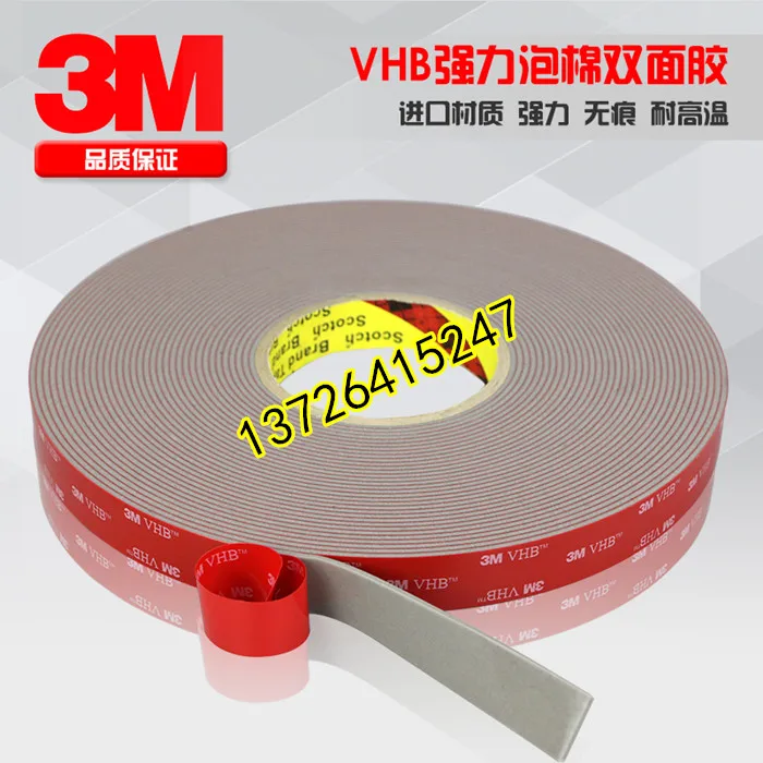 

Genuine 3M4991VHB gray foam sponge double-sided tape, strong viscosity 15mm wide 16.5m