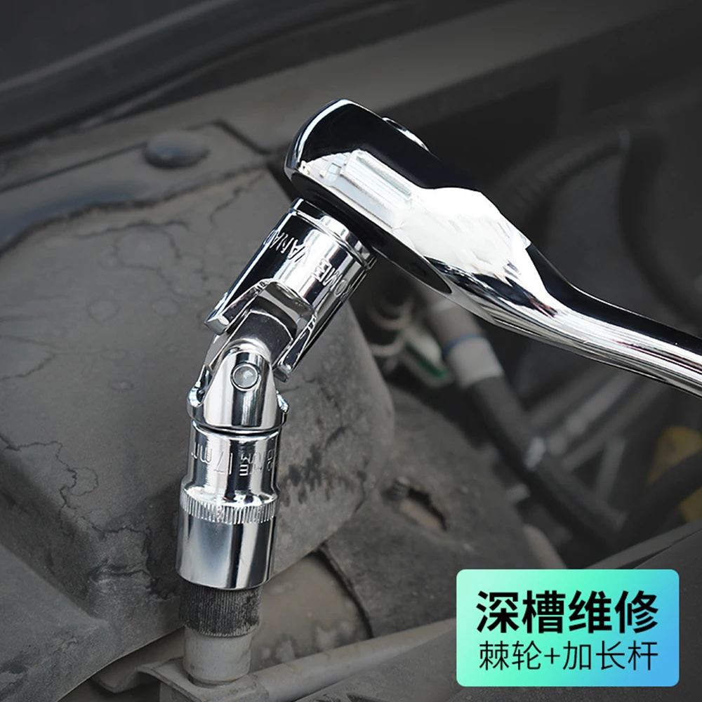 Торцевой ключ 1/4 бит Регулируемый универсальный гаечный Набор торцевых головок 30