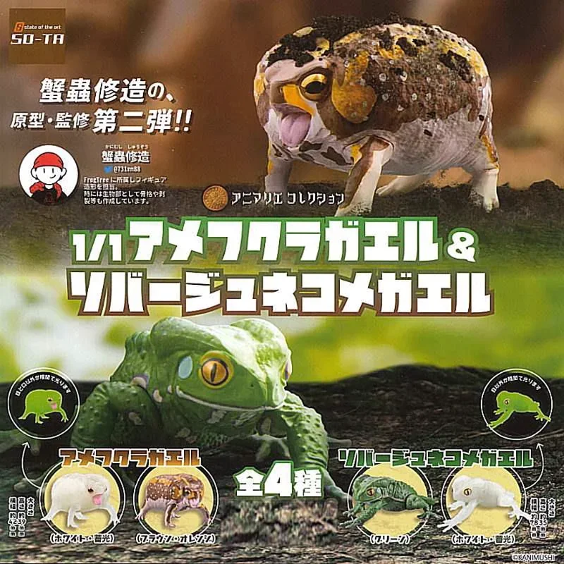 SO-TA Gashapon Creature Kawaii 1/1 Amphibian Mantou Frog Модели жабы Милая экшн-фигурка Капсульная игрушка