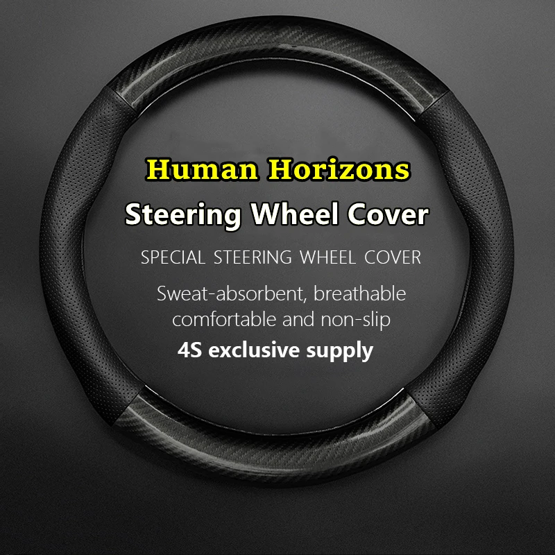 

No Smell Thin For Human Horizons Steering Wheel Cover Genuine Leather Carbon Fiber