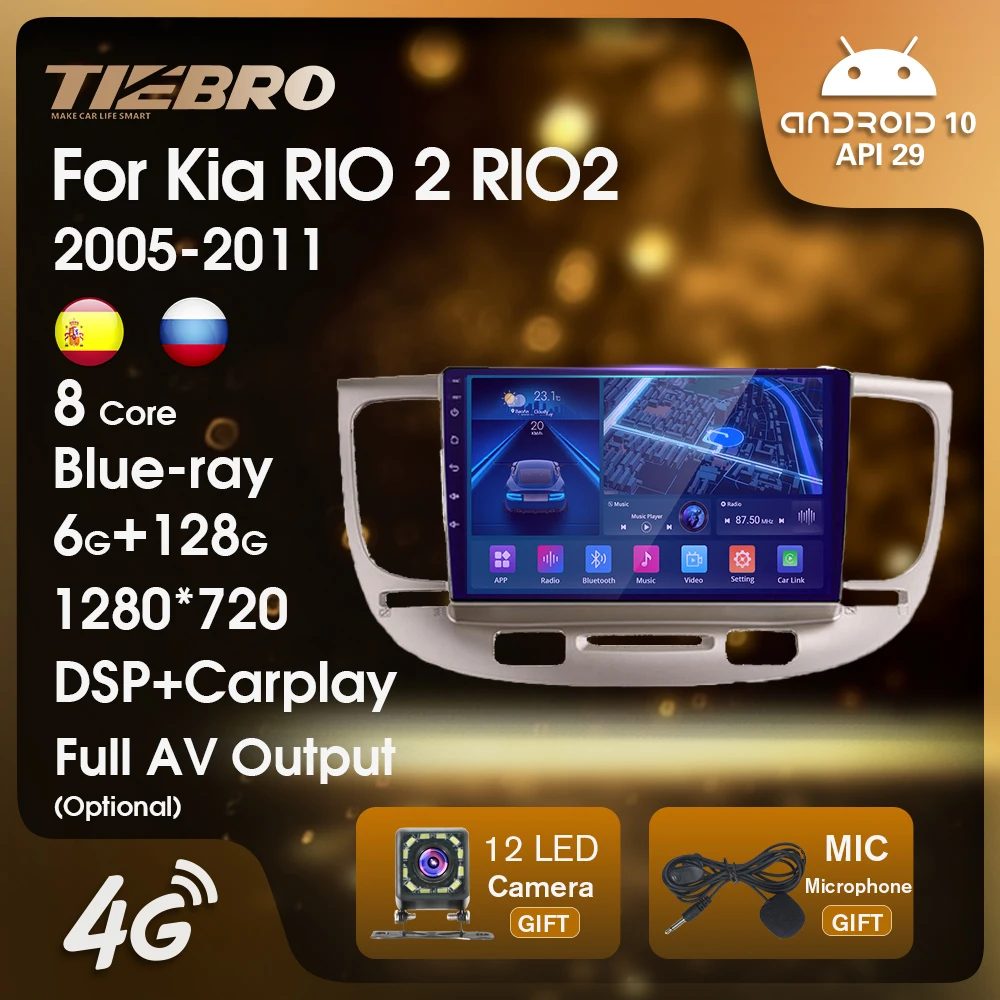 

Автомобильный мультимедийный плеер TIEBRO Android10, автомобильное радио для Kia RIO 2 RIO2 2005-2011, Android, автомобильное радио Carplay, 8-ядерный стереоприемник