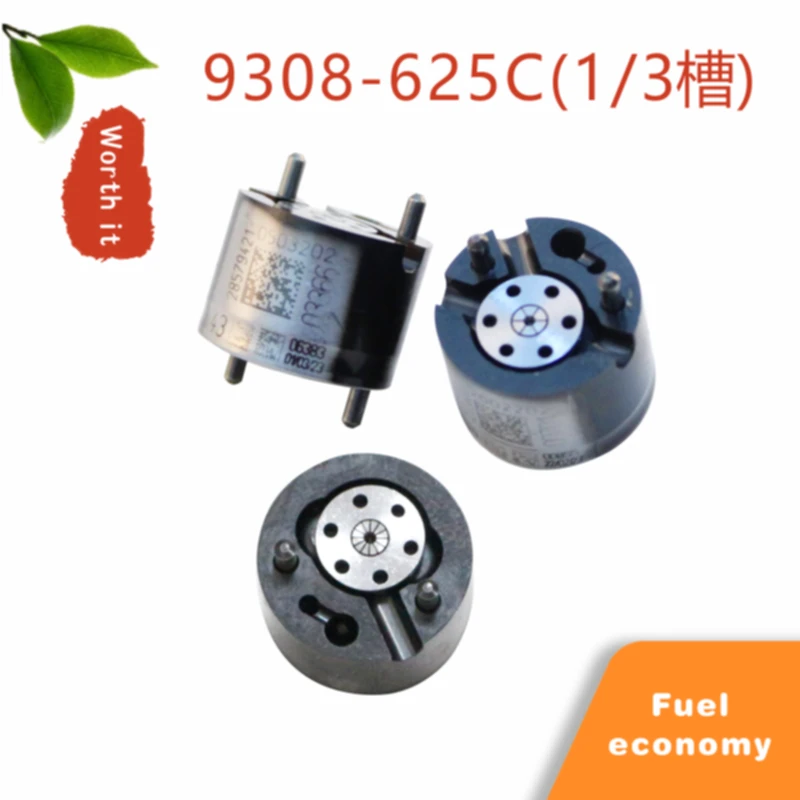 Форсунка дизельного топлива 9308-625C
