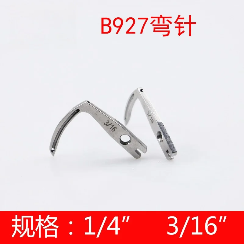 B927 Автомобильная игольная гибочная машина с зажимом гибочный рычаг иглы двойная